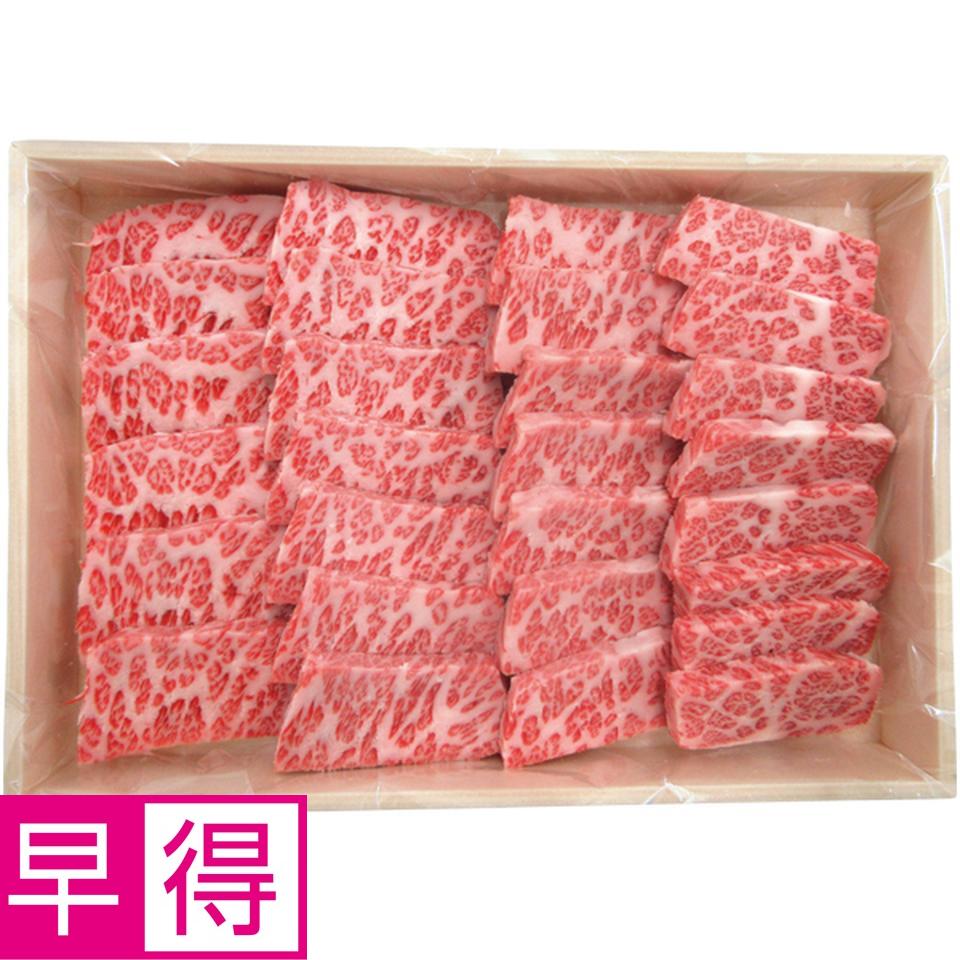 【冬の贈りもの早得】 松阪牛ばらカルビ焼肉用（三角ばら） 商品サムネイル