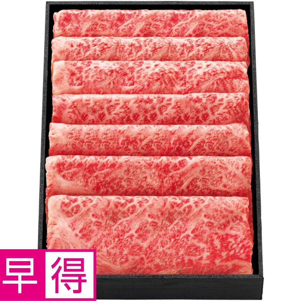 【冬の贈りもの早得】 特産松阪牛かたすきやき用 商品サムネイル
