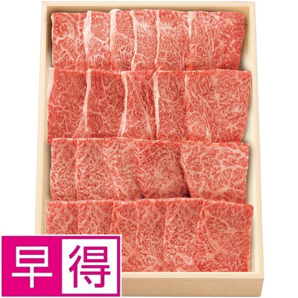 【夏ギフト早得】松阪牛かたロース焼肉用 商品サムネイル