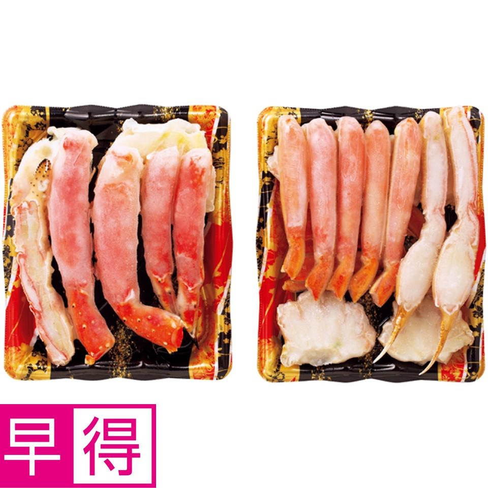 【夏の贈りもの早得】ボイルたらばボイルずわい食べ比べセット（４００ｇ＋４００ｇ） 商品サムネイル