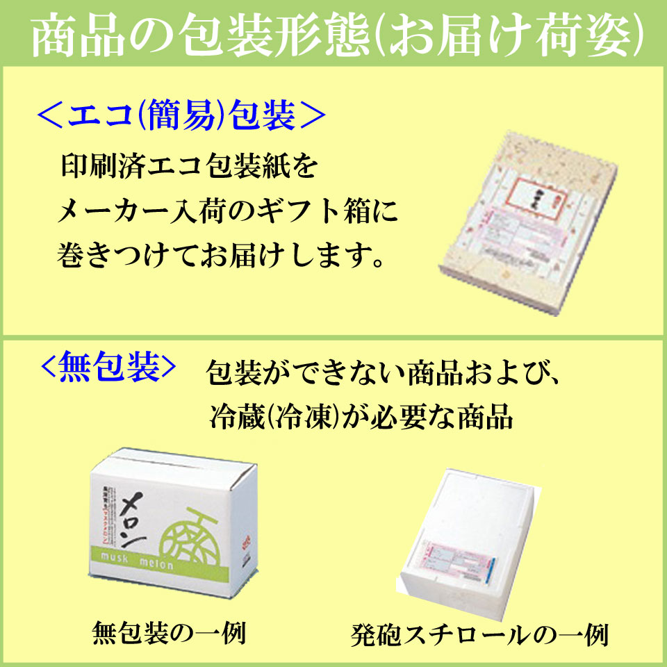 【夏の贈りもの早得】ボイルずわいがに１０００ｇ 商品サムネイル