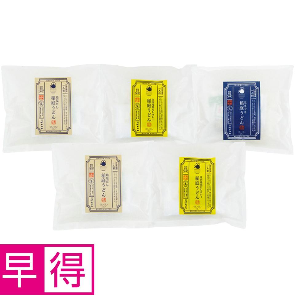 【冬の贈りもの早得】イケガヤ お湯をかけるだけで出来る稲庭うどん 商品サムネイル
