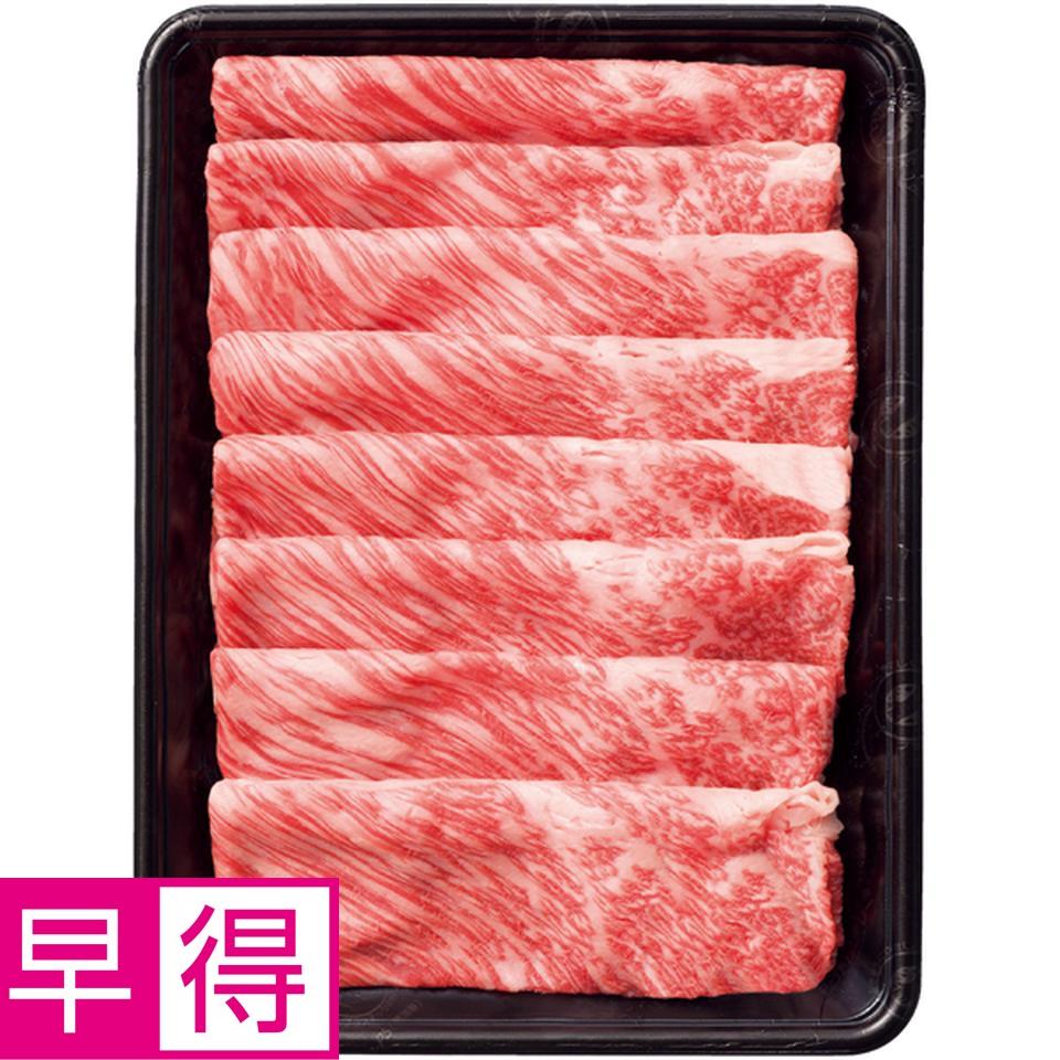 【冬の贈りもの早得】長野県産 黒毛和牛かたロースすきやき用 商品サムネイル