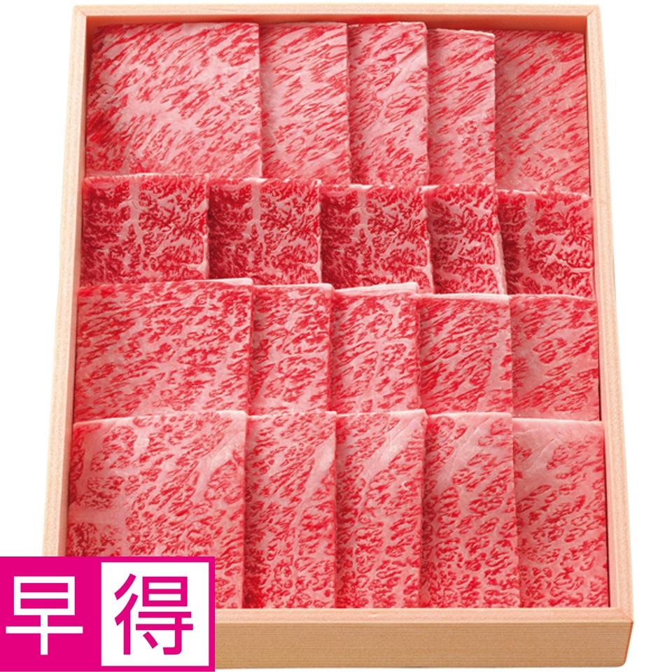 【夏の贈りもの早得】宮崎牛かたロース焼肉用 商品サムネイル