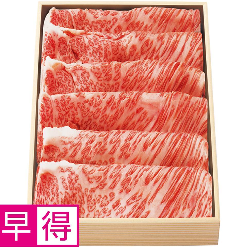 【冬の贈りもの早得】 宮崎牛かたロースすきやき用 商品サムネイル