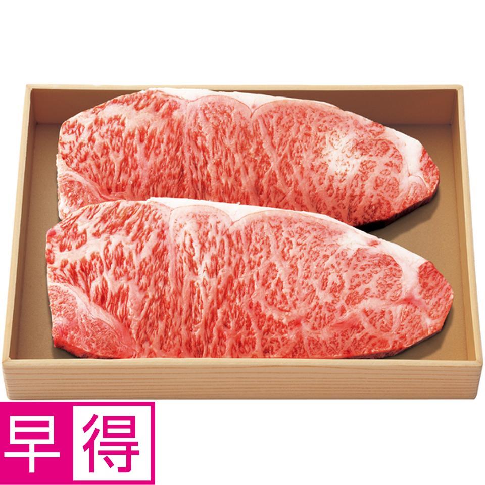 【冬の贈りもの早得】 宮崎牛ロースステーキ用 商品サムネイル