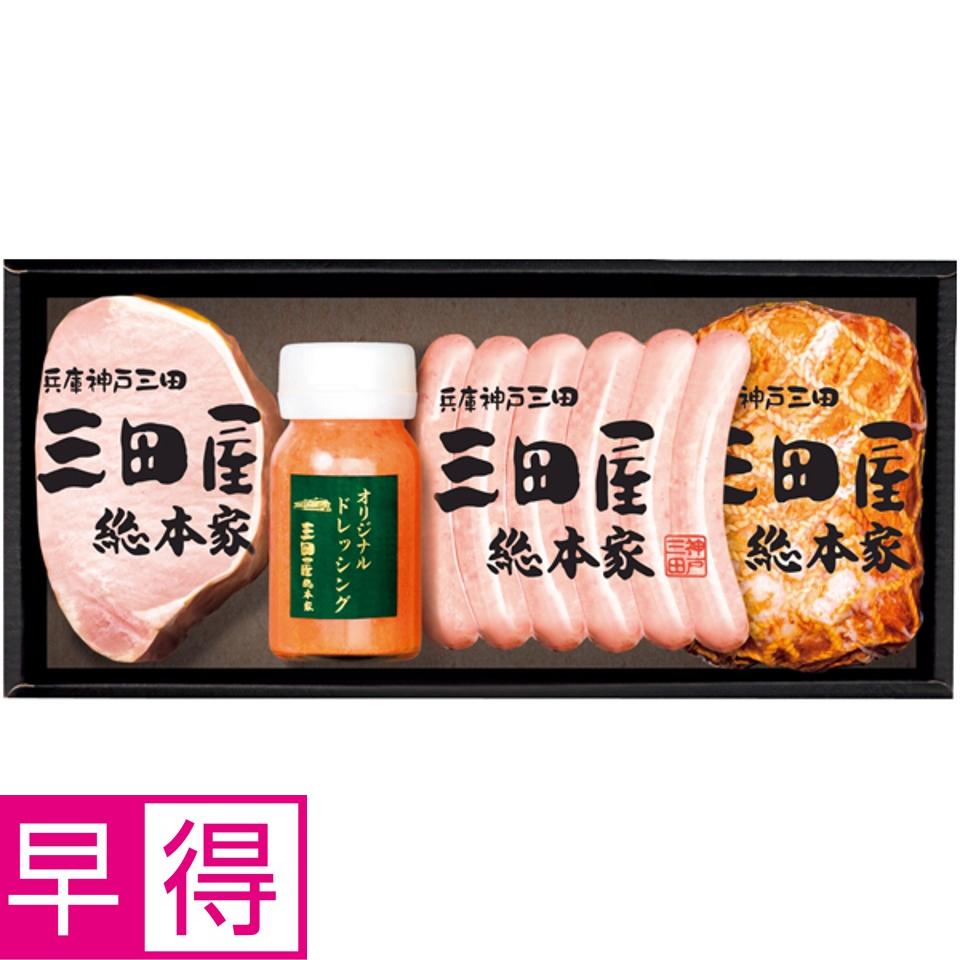 【夏の贈りもの早得】三田屋総本家 ハムギフトセット 商品サムネイル