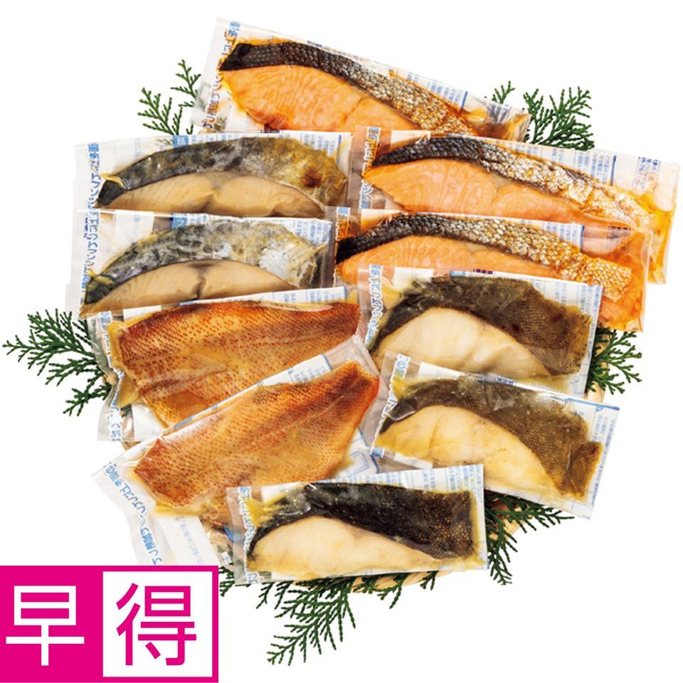 【冬の贈りもの早得】万越屋 レンジで簡単！焼魚詰合せ１０袋〈料理家村山瑛子監修〉 商品サムネイル