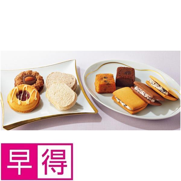 【夏ギフト早得】ホテルオークラ　洋菓子詰合せ 商品サムネイル