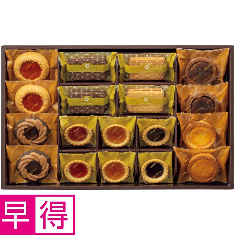 【夏の贈りもの早得】ホテルオークラ 焼菓子詰合せ 商品サムネイル