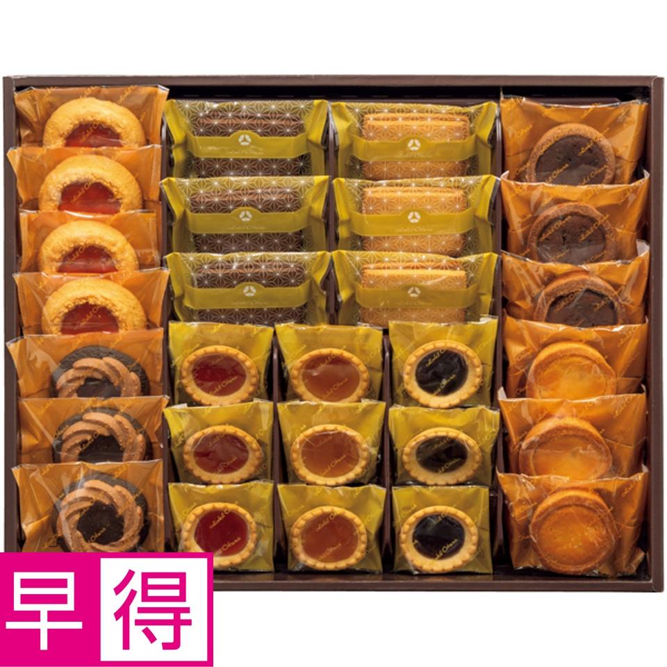 【夏の贈りもの早得】ホテルオークラ 焼菓子詰合せ 商品サムネイル