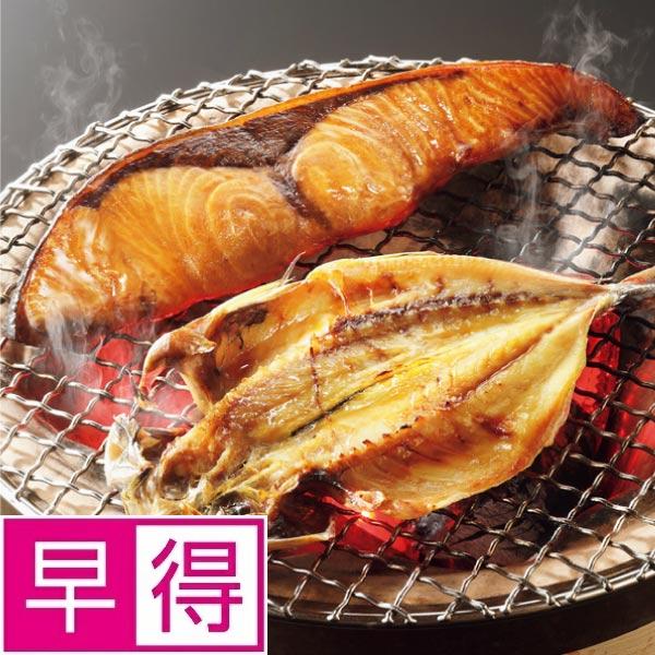 【冬ギフト早得】輪島西脇水産　国産原料使用わじまの朝干物セット 商品サムネイル