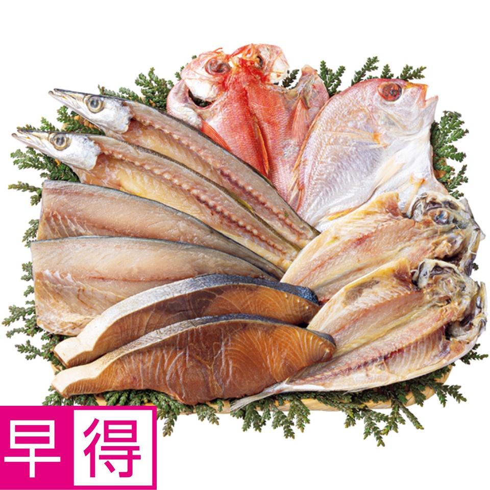 【夏の贈りもの早得】輪島西脇水産 国産原料使用 わじまの朝干物セット 商品サムネイル