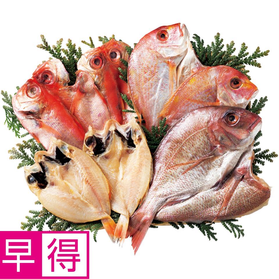 【冬の贈りもの早得】輪島　西脇水産 のどぐろ開きと干物セット 商品サムネイル