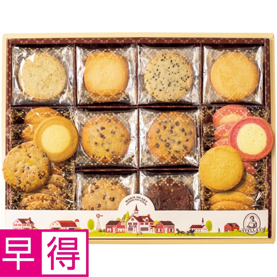 【夏の贈りもの早得】ステラおばさんのクッキー ステラズセレクト（Ｌ） 商品サムネイル