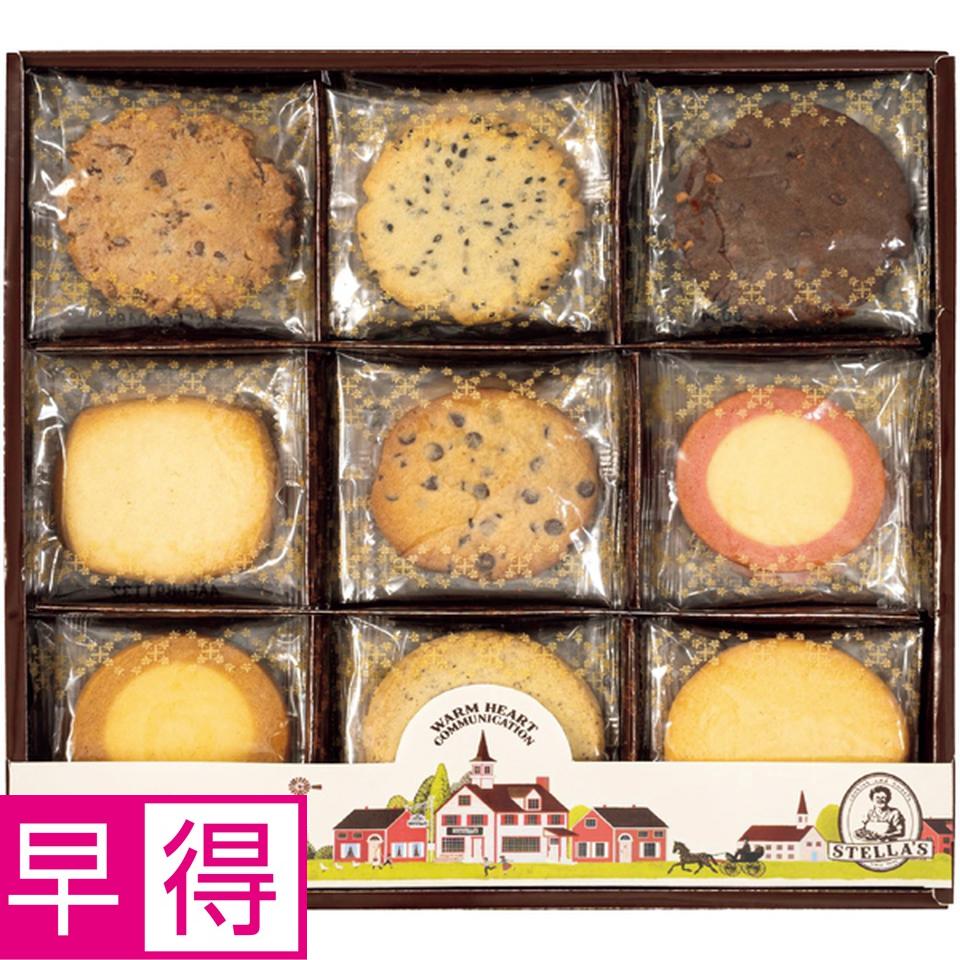 【冬の贈りもの早得】ステラおばさんのクッキー ウォームハート（Ｍ）　３５枚 商品サムネイル