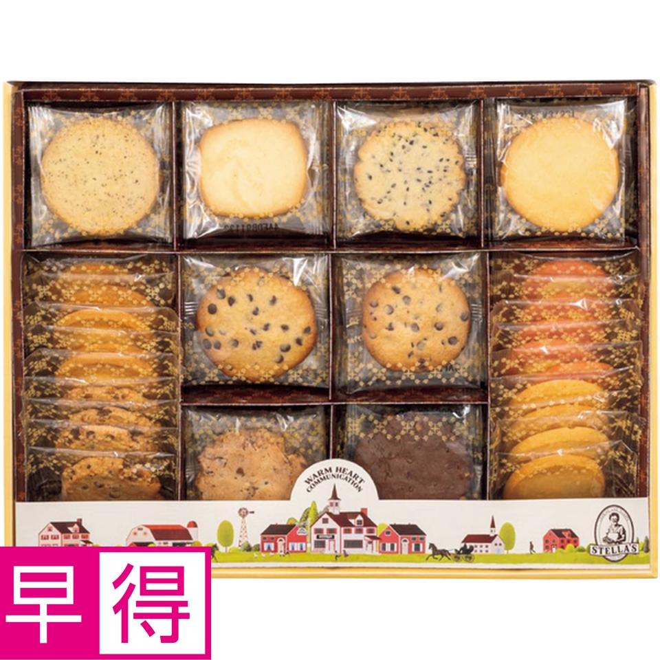 【冬の贈りもの早得】ステラおばさんのクッキー ウォームハート（Ｌ）　５８枚 商品サムネイル