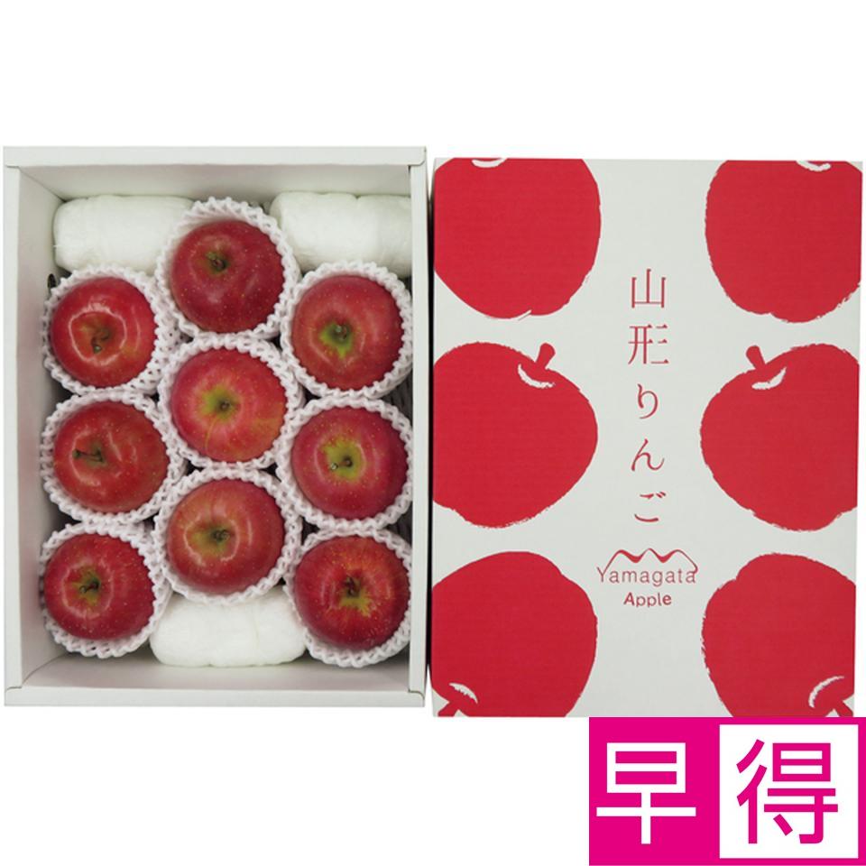 【冬の贈りもの早得】山形県産 サンふじりんご 商品サムネイル