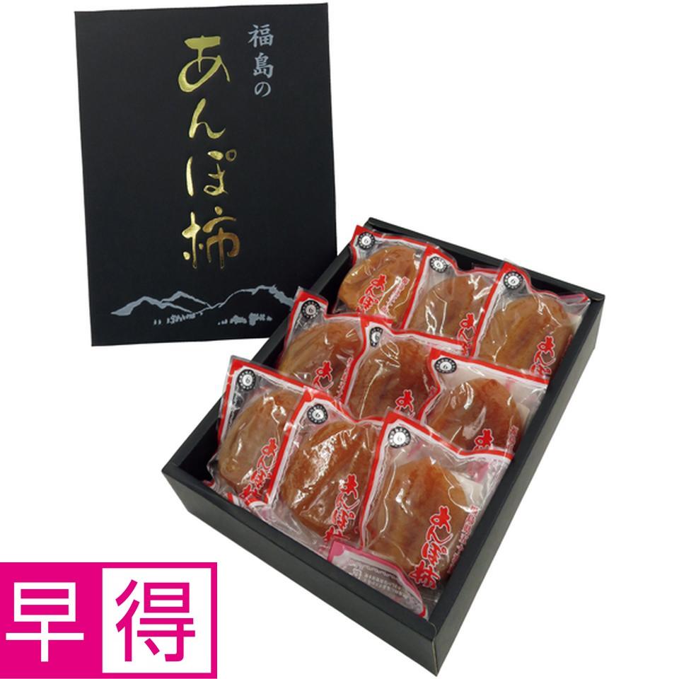 【冬の贈りもの早得】福島県産 岡崎さんのあんぽ柿　６～９個、計６００ｇ以上 商品サムネイル