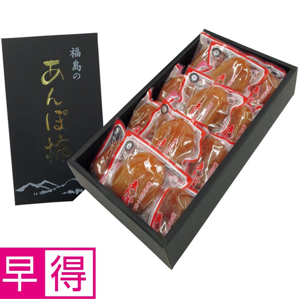【冬の贈りもの早得】福島県産 岡崎さんのあんぽ柿　１２個、計８４０ｇ以上 商品サムネイル