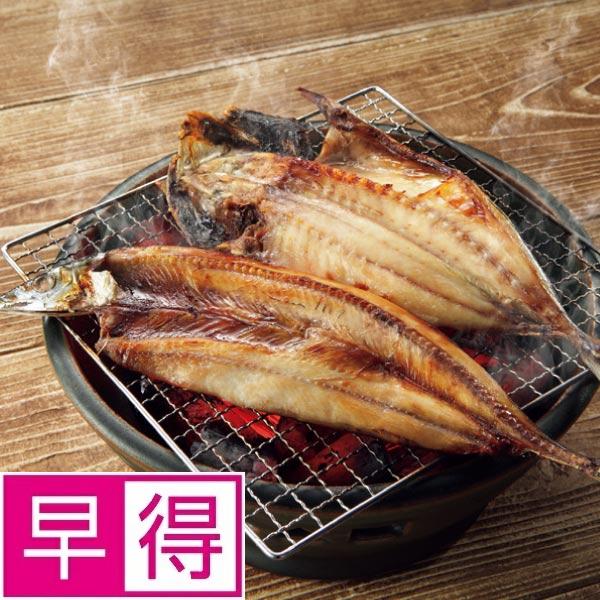 【冬ギフト早得】森寅　大洗の森寅干物・漬魚セット 商品サムネイル