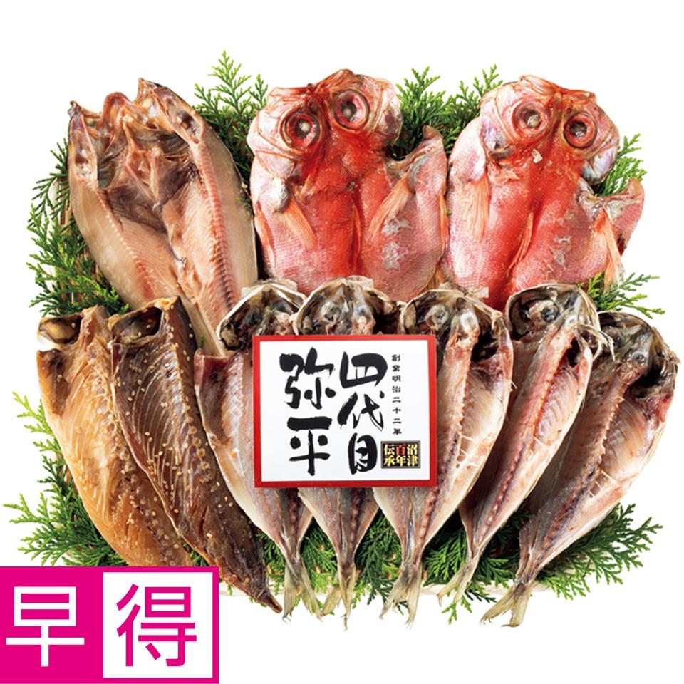 【冬の贈りもの早得】マルヤ水産 四代目弥平　国産干物詰合せ 商品サムネイル
