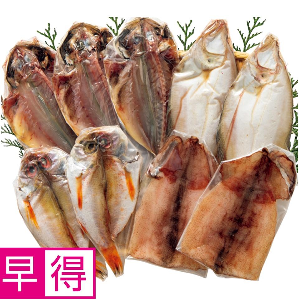 【夏の贈りもの早得】新潟まえた 日本海干物セット 商品サムネイル