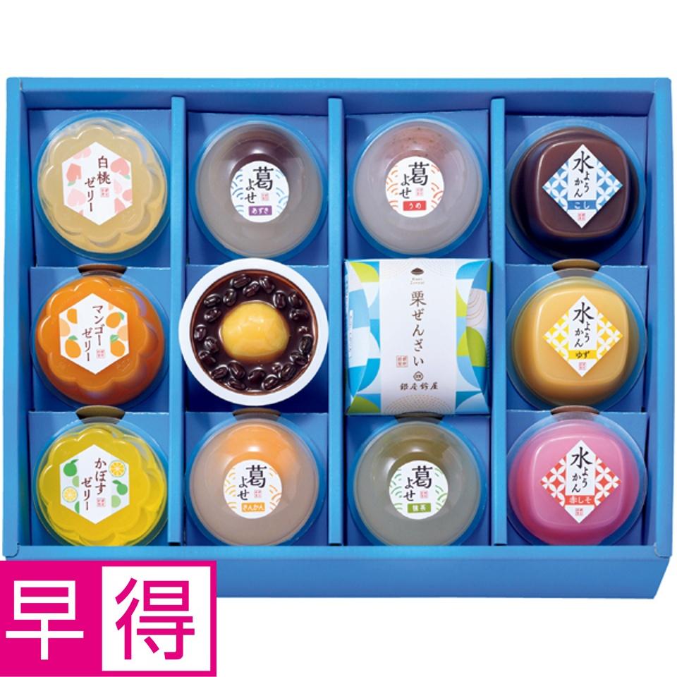 【夏の贈りもの早得】銀座鈴屋 氷華ものがたり 商品サムネイル