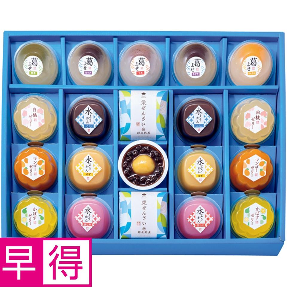 【夏の贈りもの早得】銀座鈴屋 氷華ものがたり 商品サムネイル