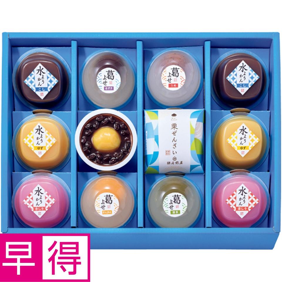 【夏の贈りもの早得】銀座鈴屋 氷華の詩 商品サムネイル