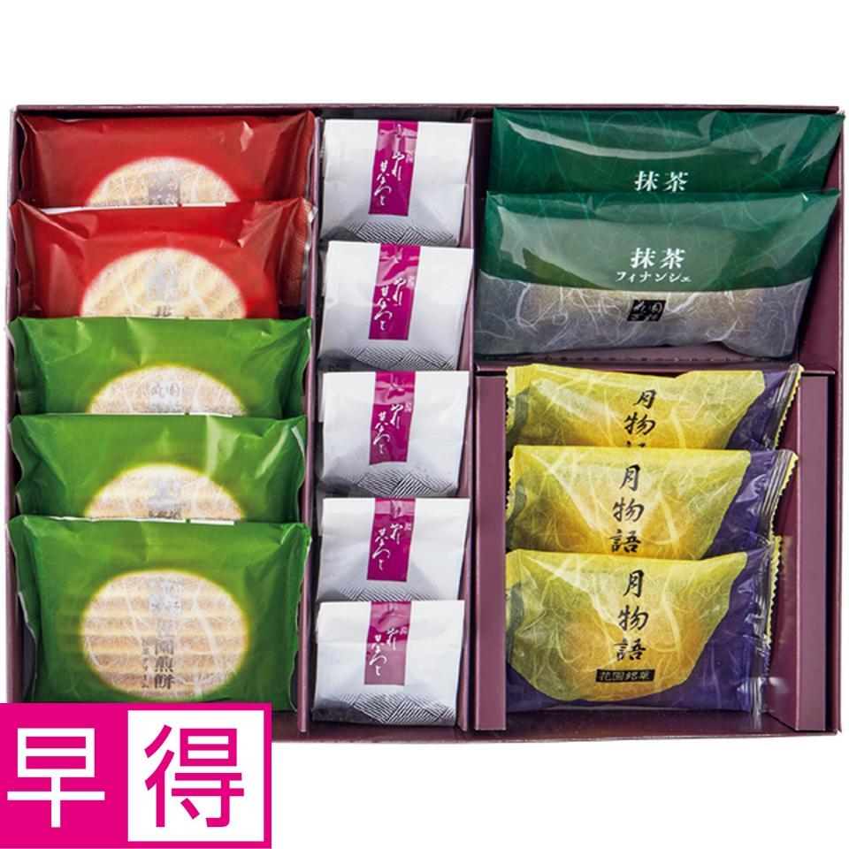 【冬の贈りもの早得】花園万頭 花園５種詰合せ 商品サムネイル