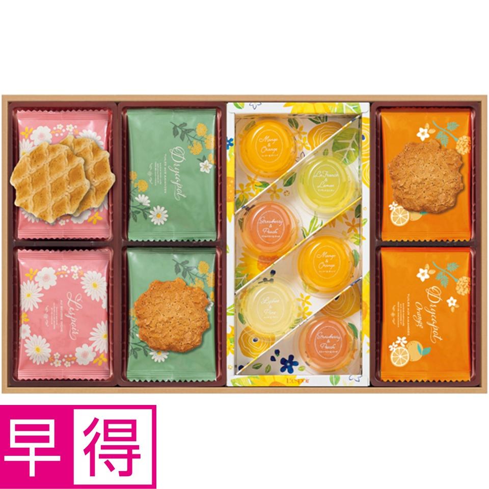 【夏の贈りもの早得】レスポワール ギフトセット 商品サムネイル