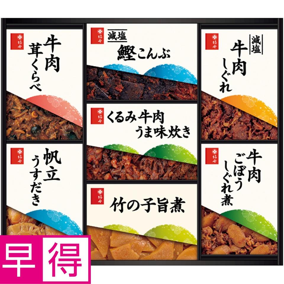 【夏の贈りもの早得】柿安 料亭しぐれ煮詰合せ 商品サムネイル