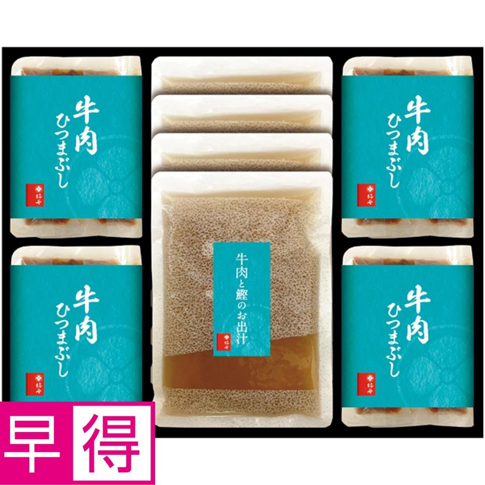 【夏の贈りもの早得】柿安 牛肉ひつまぶし 商品サムネイル