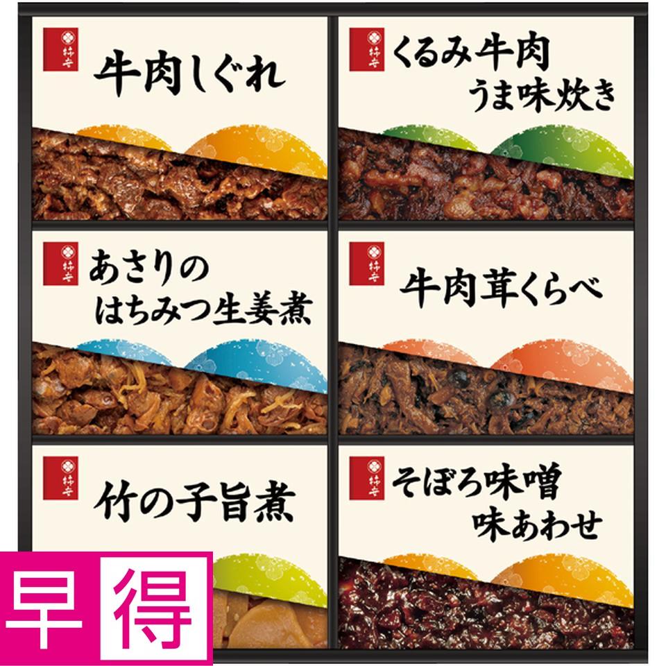 【冬の贈りもの早得】柿安 料亭しぐれ煮詰合せ 型番：HY35 商品サムネイル