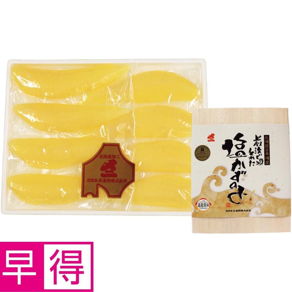 【冬の贈りもの早得】北海道　北日本水産物 北海道前浜でとれた塩数の子 商品サムネイル