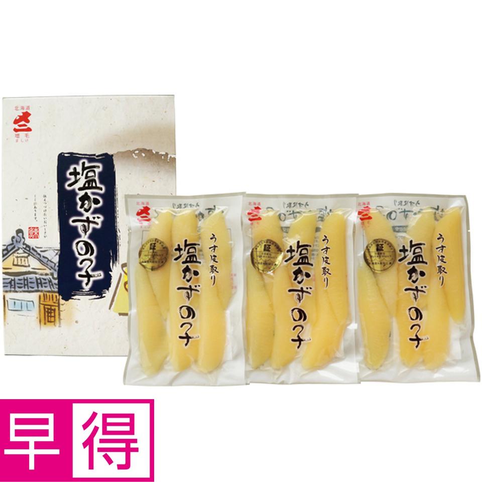 【冬の贈りもの早得】北海道　北日本水産物 塩数の子　うす皮むき（アメリカ産） 商品サムネイル