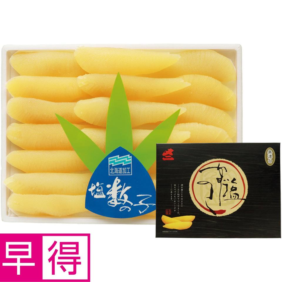 【冬の贈りもの早得】北海道　北日本水産物 無漂白　塩数の子　うす皮むき 商品サムネイル