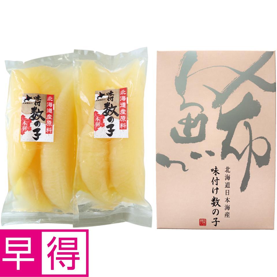 【冬の贈りもの早得】北海道　北日本水産物 北海道前浜でとれた味付数の子 商品サムネイル