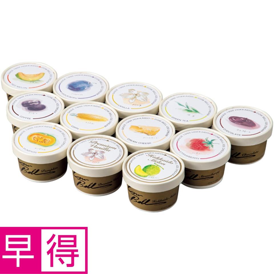 【夏の贈りもの早得】カウベル大樹 アイス１２個セット 商品サムネイル
