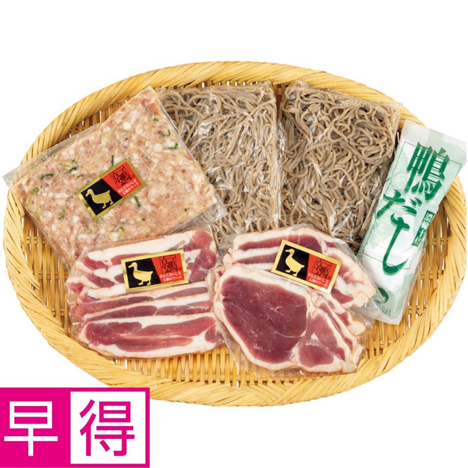 【冬の贈りもの早得】 国産あい鴨「京鴨」鍋セット 商品サムネイル