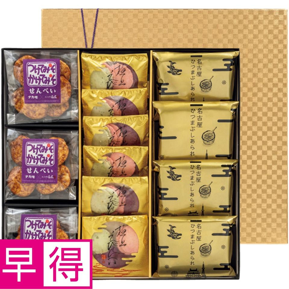 【夏の贈りもの早得】あられの匠白木 名古屋選りすぐり 商品サムネイル