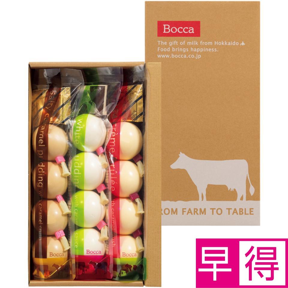 【冬の贈りもの早得】牧家 プリン三昧３本セット 商品サムネイル