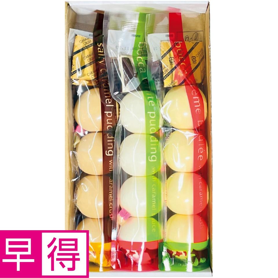 【夏の贈りもの早得】牧家 プリン三昧３本セット 商品サムネイル