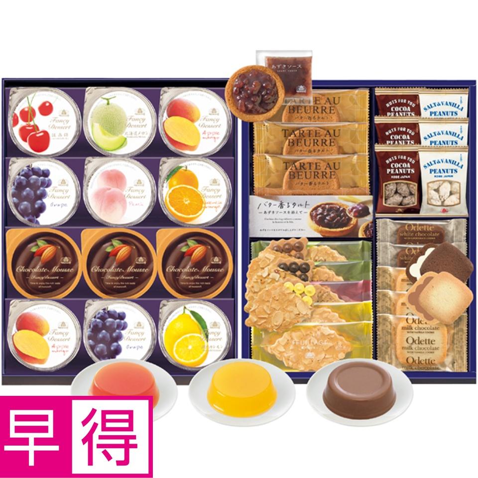 【夏の贈りもの早得】モロゾフ ハッピーパーティ（２段詰） 商品サムネイル
