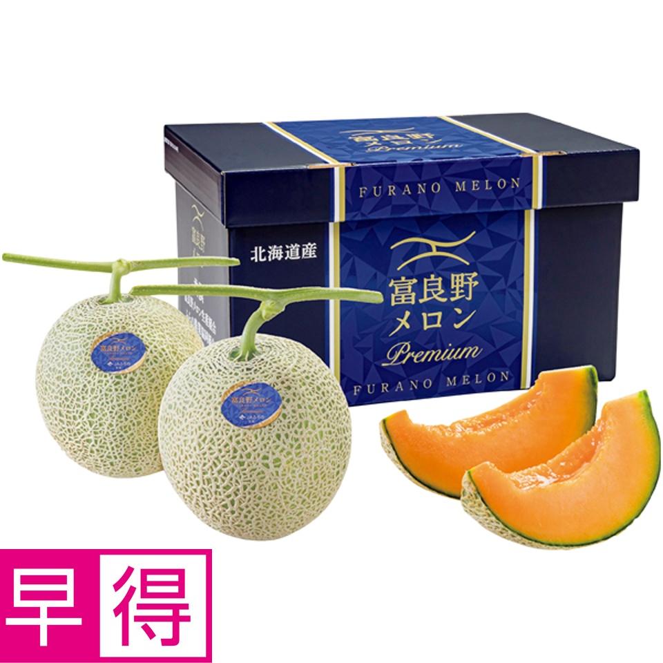 【夏の贈りもの早得】北海道産（ＪＡふらの） プレミアムメロン 特秀品 商品サムネイル