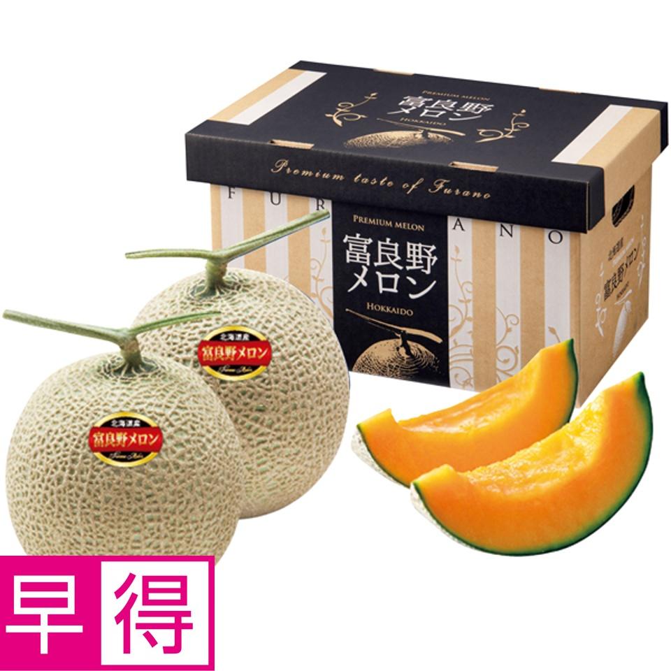 【夏の贈りもの早得】北海道産 富良野メロン 商品サムネイル