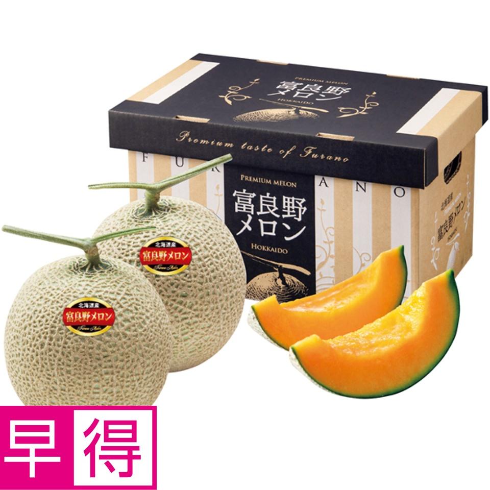 【夏の贈りもの早得】北海道産 富良野メロン 商品サムネイル