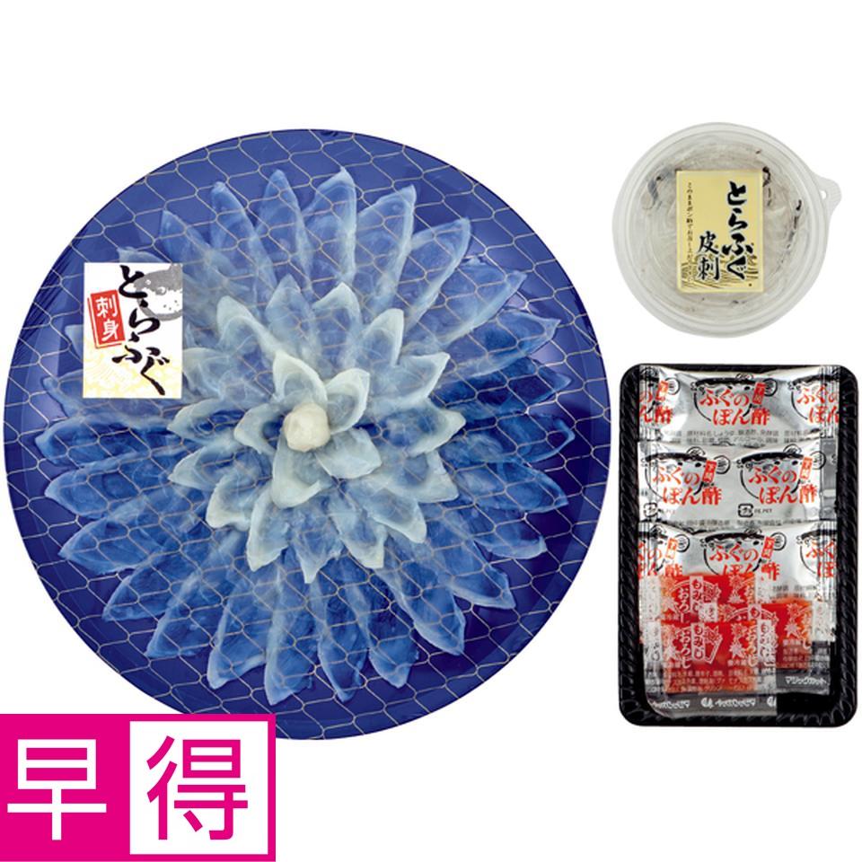 【冬の贈りもの早得】関門シーフレッシュ とらふぐ（養殖）刺身セット 商品サムネイル