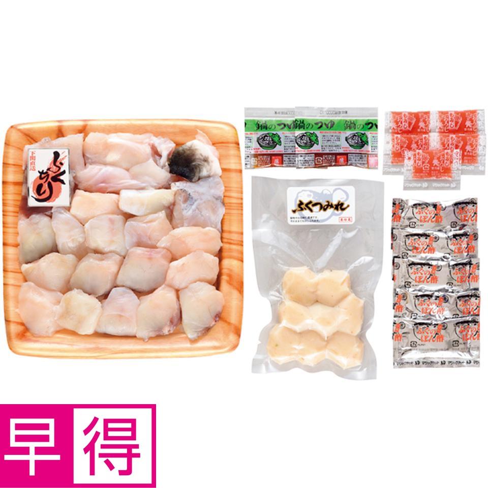 【冬の贈りもの早得】関門シーフレッシュ ふぐちり鍋セット 商品サムネイル